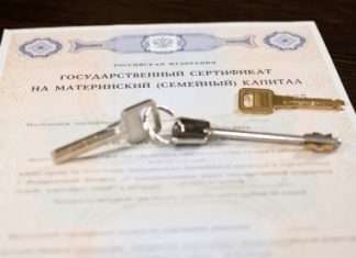 Чоловік взяв кредит: що дружина повинна в цьому випадку?