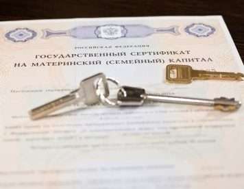 Чоловік взяв кредит: що дружина повинна в цьому випадку?