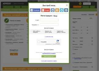 Як почати заробляти на Адвего? Допомогу починаючому фрілансеру