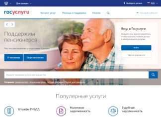 Як швидко дізнатися заборгованість по квартплаті: інструкція для платника комунальних рахунків