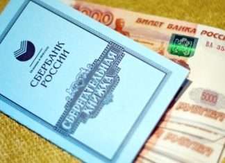 Як взяти кредит під автомобіль? Розглядаємо банк і автоломбард