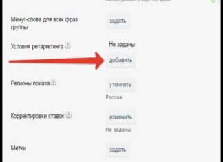Що таке ремаркетинг простими словами: види , приклади + інструкція з налаштування
