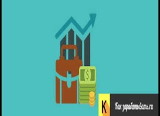 Що таке інвестиційний портфель: види, принципи формування, оцінка та ризики